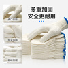 Teweiqiang cotton thread labor protection gloves 30 pairs/pack 500 blue edge thickened non-slip wear-resistant industrial white cotton yarn