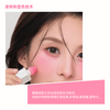 Jingzhi AZTK Liquid Blush Naturally Brightens Expanding Color Atmosphere Repair and Enhances Complexion Frozen Color Blush JC01 Sakura Milk Jelly