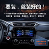 Hangmeng is suitable for Honda 17-22 CRV Haoying original car style modified central control large-screen navigation all-in-one machine 32G/WiFi version + installation