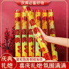 Qingwei hand-held salute fire tube 60#6 for housewarming, opening ribbon-cutting event, car-carrying ceremony, wedding celebration