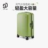 90 points suitcase Elbe series trolley suitcase universal wheel TSA password lock ins solid color men's and women's boarding suitcase avocado green 20 inches boardable suitable for short distances