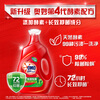 OMO (OMO) Wu Lei Haowu stain removal enzyme cleansing, sterilizing, mite removal, long-lasting fragrance and deodorizing 16 pounds school uniform laundry detergent
