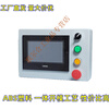 7-inch touch screen installation box electrical box human-machine interface ABS plastic control box 4 buttons 192*138mm