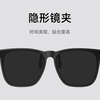 90% new Mijia Mijia Xiaomi polarized sunglasses glasses clip portable high-definition polarized glasses anti-UV