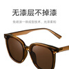 90% new Mijia Mijia Xiaomi square frame polarized sunglasses HD unisex driving anti-UV sunglasses amber brown