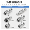 Huijun GX20 fixed aviation socket wire connector welding opening 20mm GX20-3 core butt type