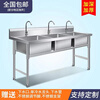 Shantou Lincun commercial 304 stainless steel sink three-slot three-eye three-connected sink vegetable sink restaurant 3-basin vegetable sink three-eye sink 1200*500*800 1.2 thickness