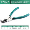 SATA 72022 German type shaft curved circlip pliers 7