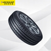 Dunlop (DUNLOP) car tires 195/65R15 91H SP-R1 suitable for Corolla/Lavida/Bora/Ralink