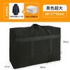 Large-capacity canvas bag, thickened clothes and bedding storage bag, moving packing bag, canvas luggage bag, durable storage bag, black reinforced extra large 88*50*27cm