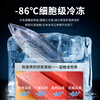 Lingxuan minus-86 degree ultra-low temperature freezer commercial large-capacity salmon tuna seafood quick-freezer-50-60 degrees below horizontal freezer laboratory deep-freezing quick-freezer refrigerator 1.1 meters/228 liters -86 imported compressor