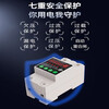 Leakage protector automatic reclosing over and under voltage 220v air switch 2P digital display circuit breaker 63a 10A 2P
