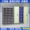 Zhengdong metal parts cabinet 18/30/52/100 drawer accessories storage cabinet electronic component storage cabinet large 18 drawer transparent drawer