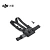 DJI Osmo Action Cycling Chest Strap Osmo Nano/360/Action 6/5 Pro/4/3/2 Action Camera Accessories