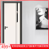 Youheng solid wood door carbon crystal oak interior door light luxury set door bedroom door white ready-made custom silent room door package frame size (880*2050*150)