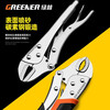 GREENER Powerful Pliers, multi-functional round mouth with blade, labor-saving opening, universal clamping, power-fixed pliers, manual pressure pliers tool, 7-inch rivet round mouth, opening 0-53mm