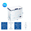 Haier ultra-low temperature freezer household minus -60/-70 degrees deep-freezing quick-freezing commercial large-capacity seafood freezer can freeze salmon gold -70丨high-end food preservation cabinet 151L