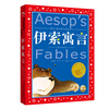 Aesop's Fables, painted children's phonetic version, a classic series shared by children around the world, genuine 7-10-year-old world famous books, story pinyin readings, primary school students' first, second, third, fourth, fifth and sixth grade fairy tale extracurricular reading books (China Environmental Labeling Products, Green Printing)