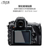 Morning Traveler Double Pack Suitable for Nikon D850 Tempered Film Camera Screen Protector Film Screen Sticker Glass Tempered Film SLR Accessories Free Shoulder Screen Film