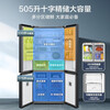 Midea 508 refrigerator 531 cross-door multi-door dual system dual cycle odor-free first-class energy efficiency air-cooled frost-free large capacity household four-door refrigerator subsidy 15% dual system MR-531WSPZE Sky Gray