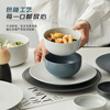 JIWOO bowls, plates, and tableware set, chopsticks, dishes, plates, household dishes, dishes, housewarming gifts for newlyweds