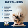 Ziyi Peak (ZIWI) canned cat staple food 185g*6 cans mutton flavored staple food wet food for adult cats and kittens, universally imported from New Zealand