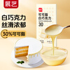 Zhanyi Cocoa Butter White Chocolate Mousse Cookies Dubai Chocolate Ice Cream Muffin Cake Baking Ingredients 100g
