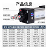 Jinggong Yade passenger type standard cylinder large thrust small SC cylinder standard cylinder cylinder pneumatic complete set of accessories 32-100 SC32*50