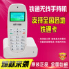 Customized Carl PHS Tietong mobile phone handheld wireless landline Unicom fixed-line mobile Unicom fixed-line handheld mobile phone card version