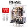 Delixi small intermediate relay 220V AC 14-pin 8-pin HH52P electromagnetic switch DC24V12V base 8-pin AC220V+ base