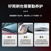 Junle is suitable for Honda Haoying wipers 20 original original silent strips 21 models 22 front and rear Haoying boneless wiper blades Haoying 20-22 models a pair of front wipers