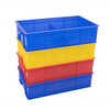 Bingyu BY-174 plastic separated parts box shelf material screw box small 4 compartments (350*200*85) blue