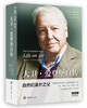 (Make sure the original version is issued on the same day) Life on Air The Autobiography of David Attenborough
