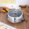 Sailotou heightening pot lid thickened stainless steel tempered glass lid household 2 wok steamer lid 0cm thickening and heightening all steel can be measured immediately