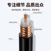 Fengyingzi 1/2 super flexible feeder coaxial RF cable DIN male jumper HRCAY50-9 base station cable 1 meter FYZ-GX105