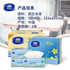 Vinda tissue paper 3 layers 120 sheets * 10 pack M size living room office hotel hand wiping natural and unscented