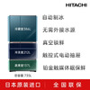 Hitachi refrigerator 735L large capacity embedded multi-door R-ZX750KC (XK) crystal black vacuum preservation electric door automatic ice making flagship machine crystal black