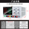 Longwei LW1001-2KD high-power experimental test switching power supply 100V1A adjustable factory repair DC regulated power supply 100V1A dual output LED display