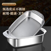Ogilvy stainless steel grilled fish plate thickened rectangular household induction cooker grilled fish special square plate tray deepened 40cm