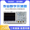Owonow Lilip digital oscilloscope dual channel 100 bandwidth 1G sampling rate 20M storage depth DS4102
