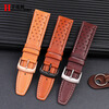 Hengdili adapts to Citizen watch strap FF series CA4500-16X/CA4503 4505 watch strap genuine leather and cowhide bracelet accessories black white line-no buckle 22mm
