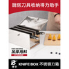 Customized stainless steel knife rack, kitchen storage rack, lockable knife box, cabinet with lid, commercial knife holder, knife box, knife storage rack box, extra thick five-compartment knife box with lid, extra height model, free lock, height 15cm-model
