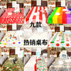 Monkey Dafu disposable tablecloth plastic PEVA printed birthday party Christmas tablecloth thickened plastic rectangular Christmas white snowflake tablecloth