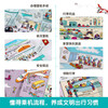 18 yuan off for orders over 87. Secret Airport (2-4 years old, secret version of popular science flip book for young children) double-layer flip + pull folding design, fun children's book, toddler enlightenment three-dimensional book, children's book festival, children's day