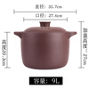 Yixing Purple Clay Pot Unglazed Natural Clay Pot Purple Clay Stew Pot Large Soup Pot Raw Mineral Healthy Earthen Pot Open Fire Large Capacity Raw Mineral Purple Clay Pot 6L