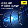 Magic magnetic absorption nano data cable fast charging mobile phone tablet data cable braided cable suitable for Apple Huawei TypeC to Lighting Apple interface