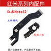 Jingxiuke Xiaomi 13 Extreme Edition Xiaomi 13Pro Xiaomi 14pro Xiaomi 14ultra motherboard cable display cable tail plug small board card slot receiver small board cable Xiaomi 14 tail plug small board