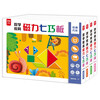 Magnetic jigsaw puzzle teaching aids, creative work shapes, advanced educational book clip puzzles for children with intellectual development, suitable for mathematics enlightenment for 3-8 years old, teacher recommended teaching aids for young children to connect to mathematics, magnetic quiet book