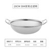 HAIDI 304 stainless steel sesame washing artifact rice basket fine hole rice washing sieve drain basket drain basin drain rice sieve household large 304 double ear rice basket no specifications