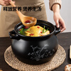 Chuidahuang ceramic pot 5.2L casserole for soup, medicine, porridge and rice stew pot, health soup pot, big belly pot for open fire use